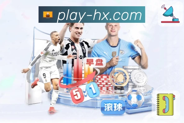 体育赛事直播与数据服务平台